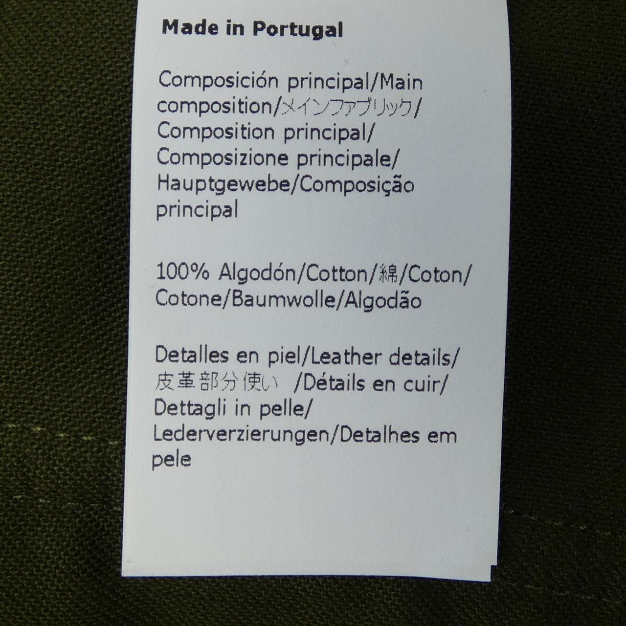 ロエベ LOEWE H526Y04W39 パンツ