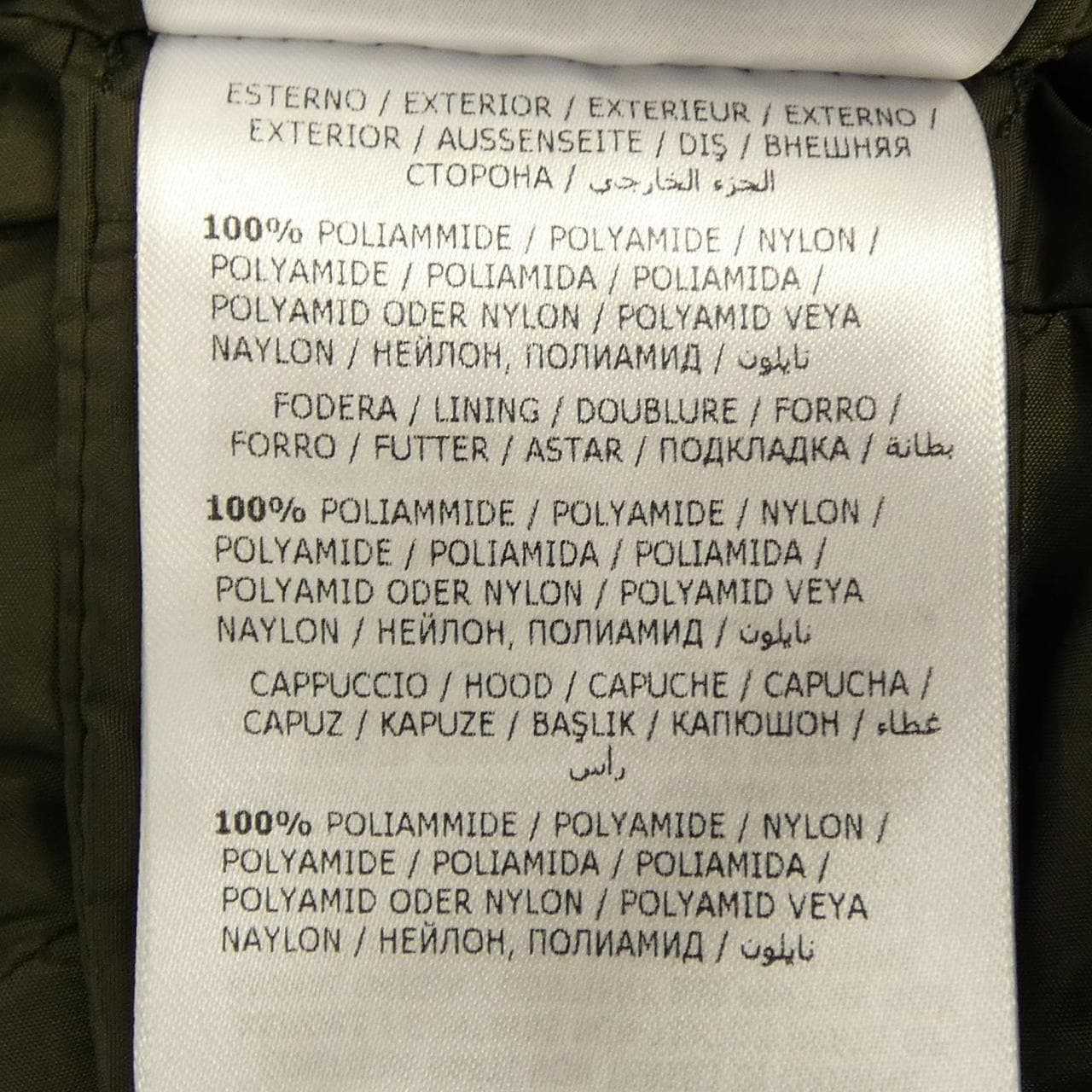 モンクレール MONCLER AGOT ダウンコート