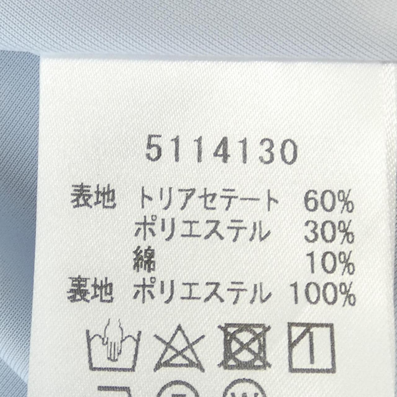 ルネ RENE スカート