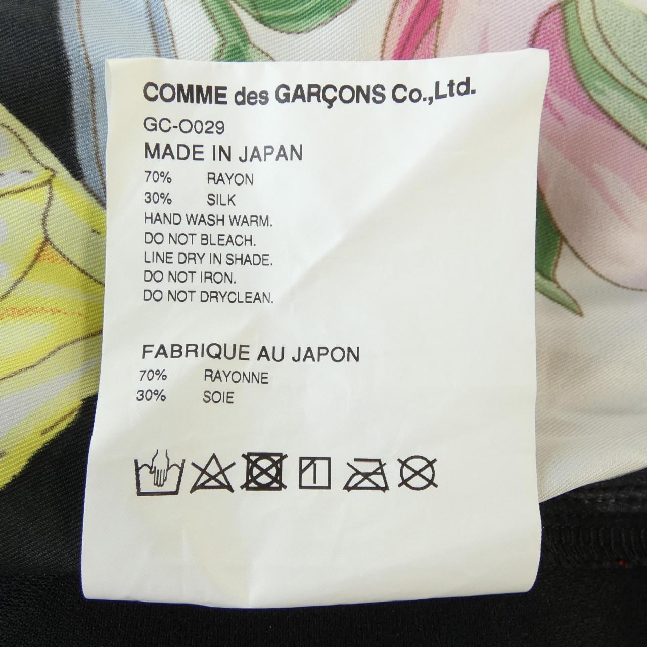 コムデギャルソン COMME des GARCONS GC-O029 ワンピース