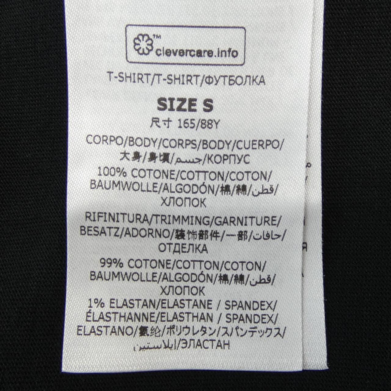 STELLA MCCARTNEY Sunshine Long T-shirt