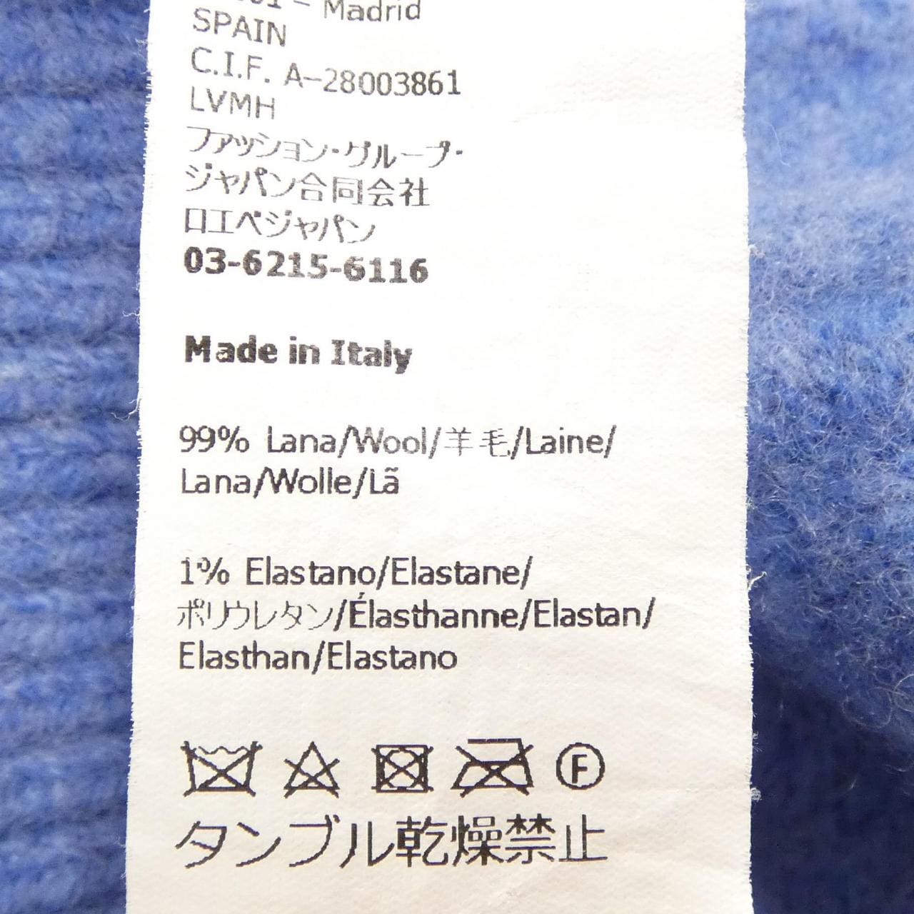 ロエベ LOEWE アナグラム　ANAGRAM S359Y14KFL ニット