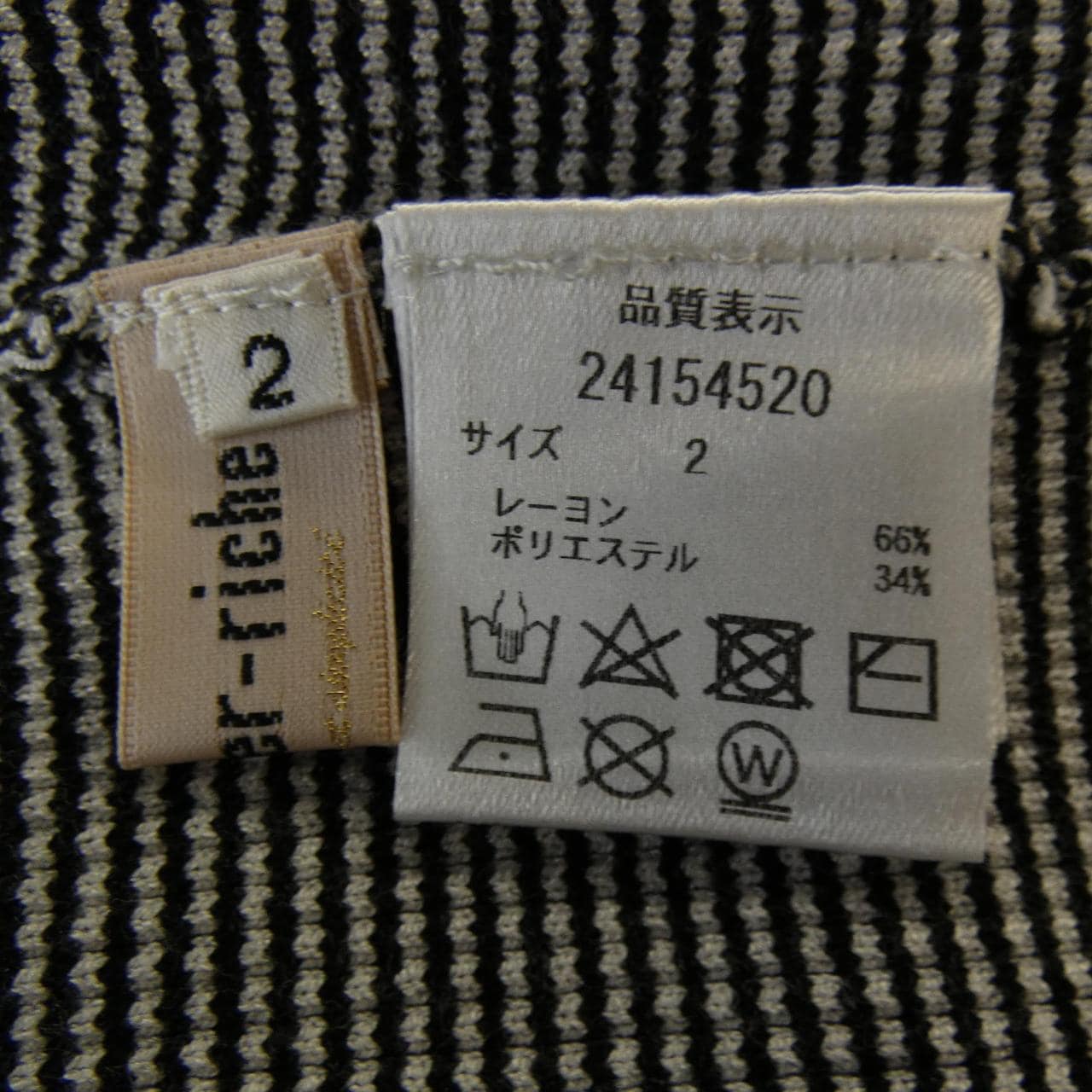 アプワイザーリッシェ Apuweiser-riche 24154520 カーディガン