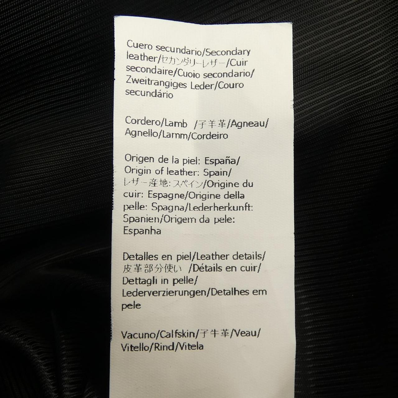 ロエベ LOEWE アナグラム ANAGRAM S359Y34L38 レザージャケット