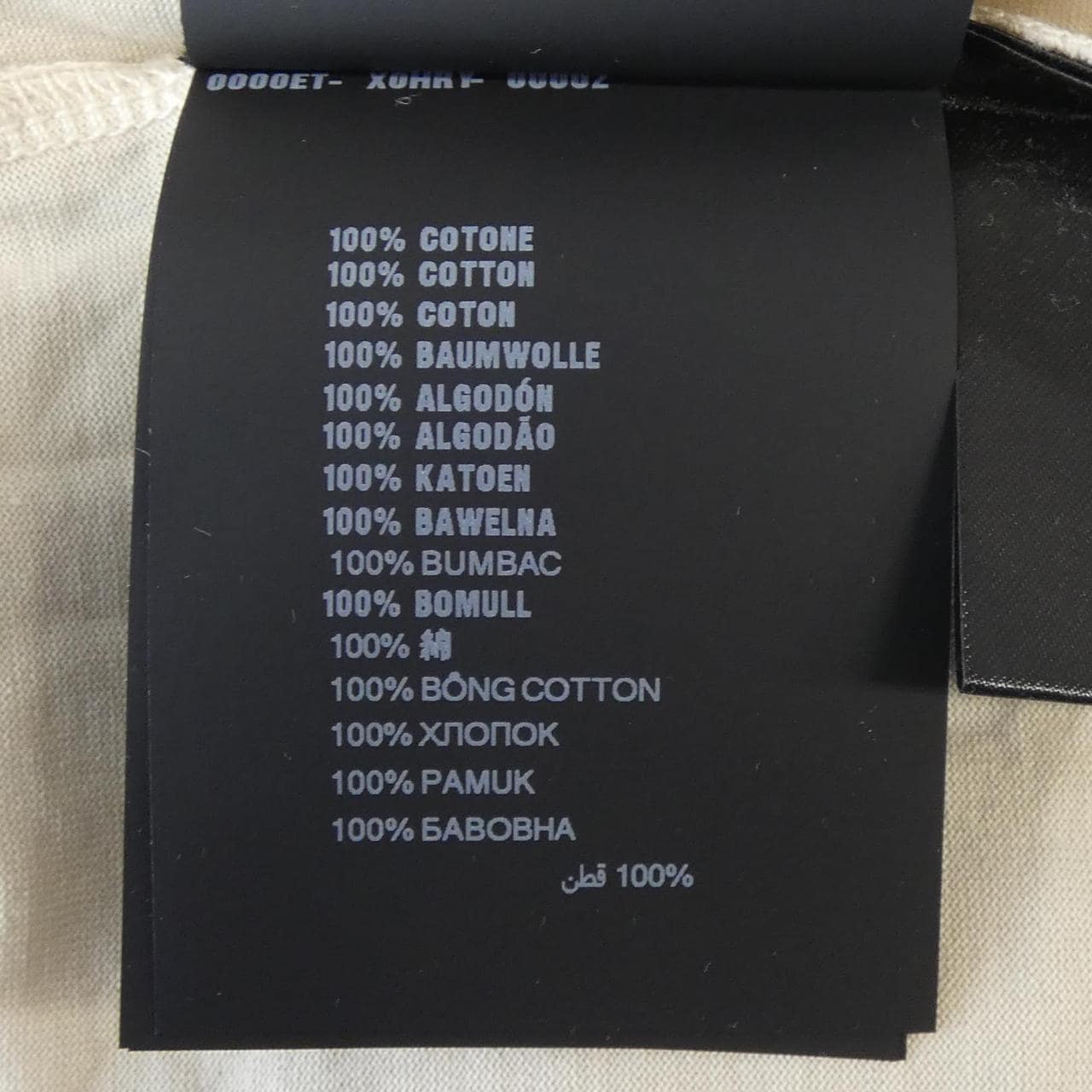 プラダ PRADA トライアングルロゴ UJN852 S232 13CC Tシャツ