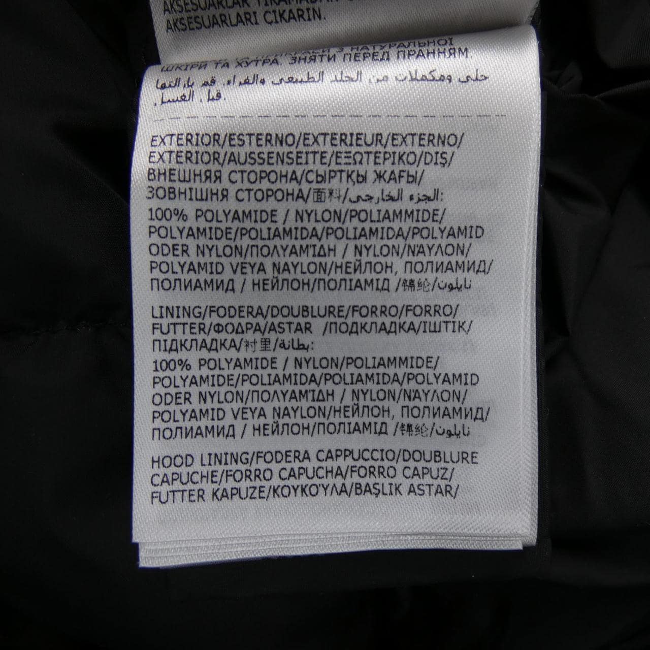 MONCLER MONCLER CUPIDONE 羽絨服