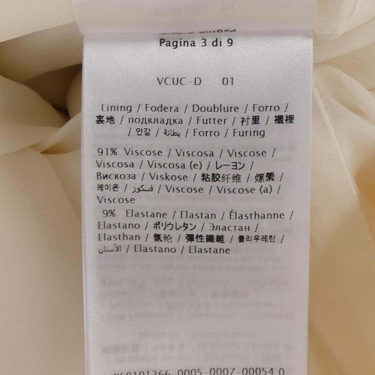 VALENTINO XBOVAYW21CF 洋裝