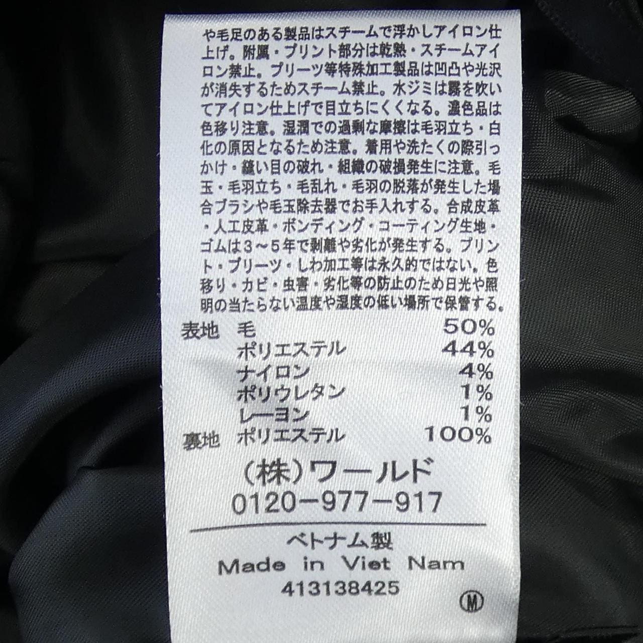 インディヴィ INDIVI パンツ