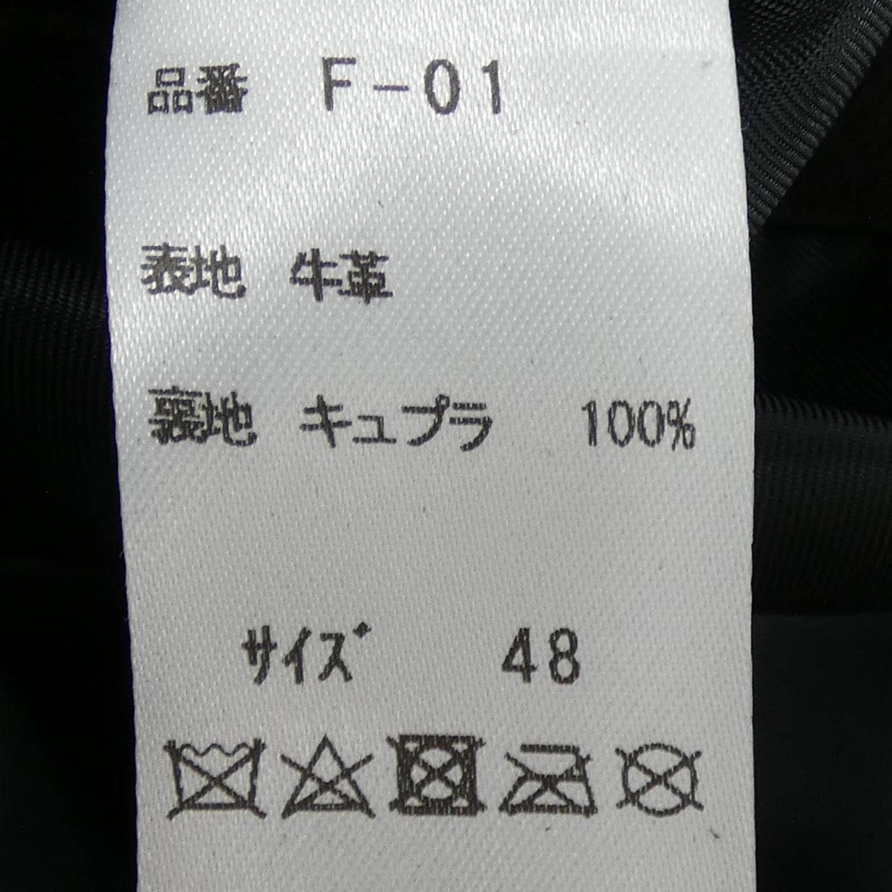FIXER F-01 レザーライダースジャケット