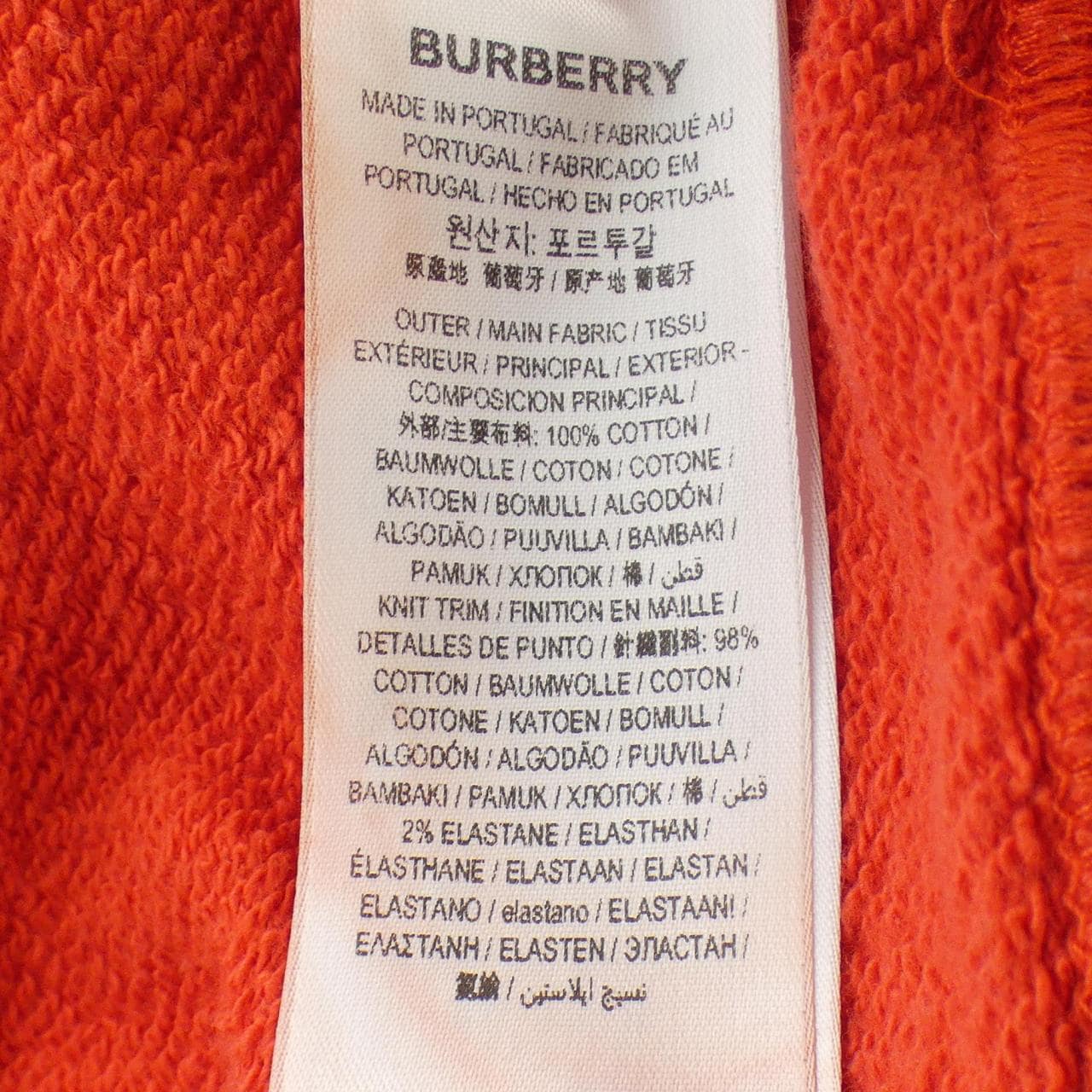 バーバリー BURBERRY 80115391 スウェット