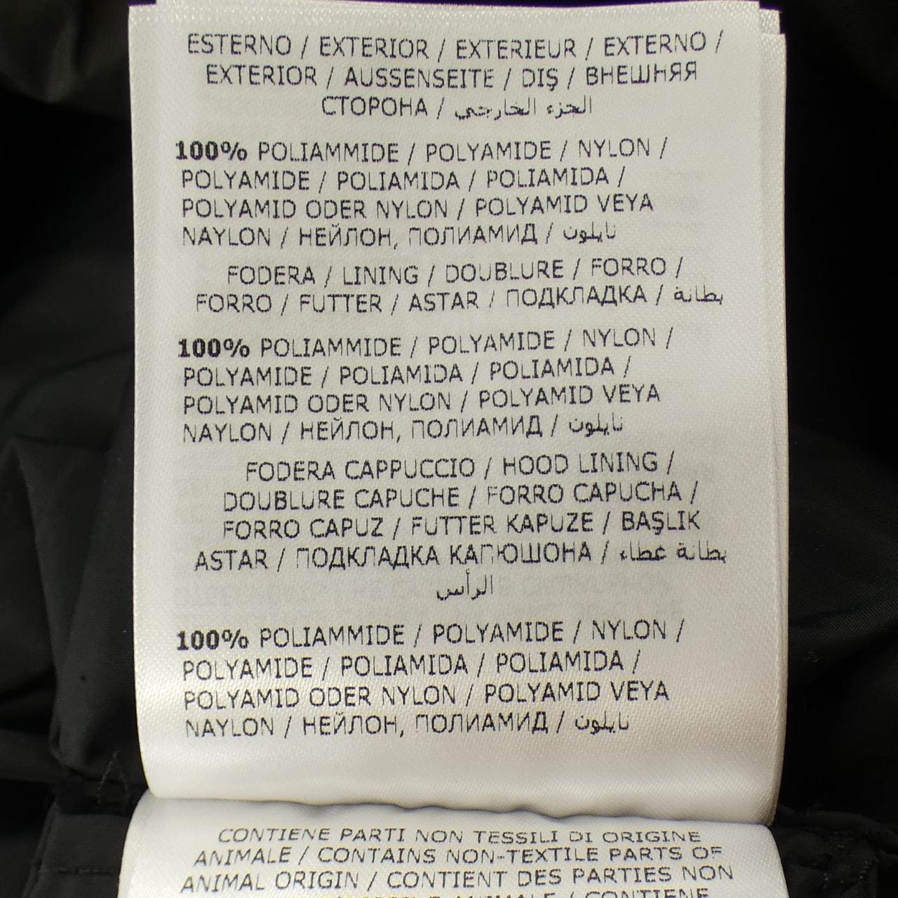 モンクレール MONCLER BETULA ダウンジャケット