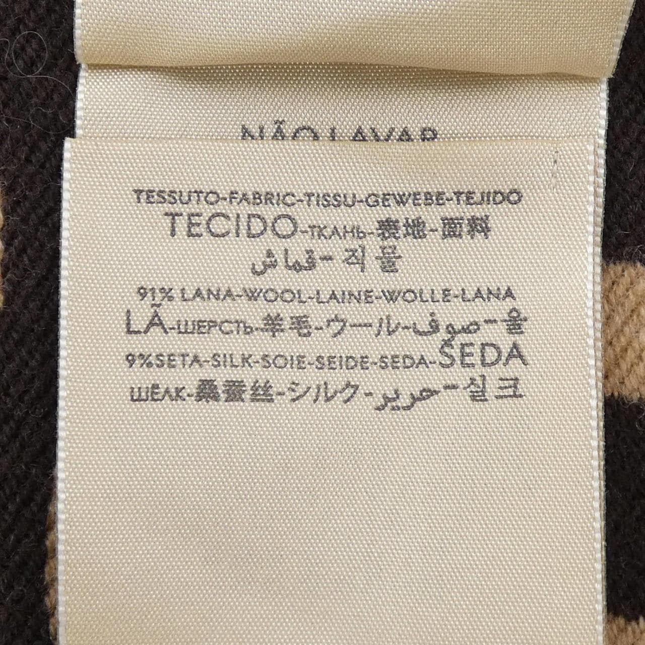 グッチ GUCCI 495592 MUFFLER