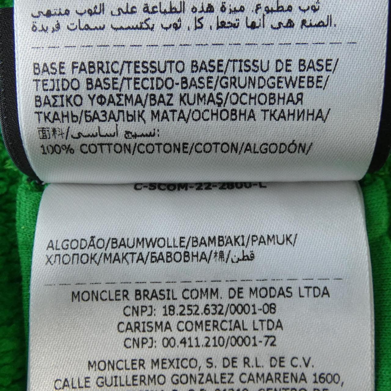 モンクレール ジーニアス MONCLER GENIUS H20928G00018 809KX スウェット