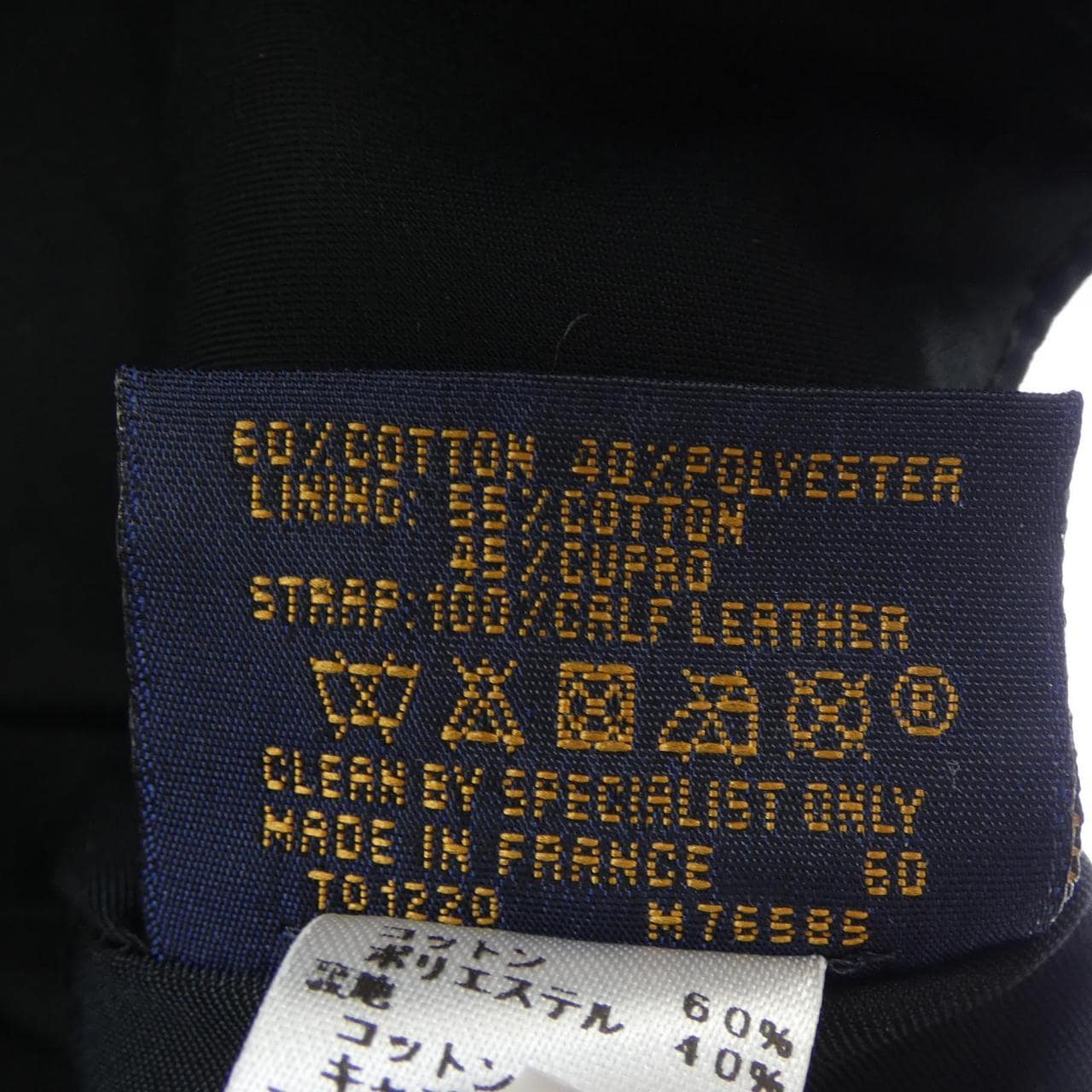 ルイヴィトン LOUIS VUITTON モノグラムエッセンシャル M76585 キャップ