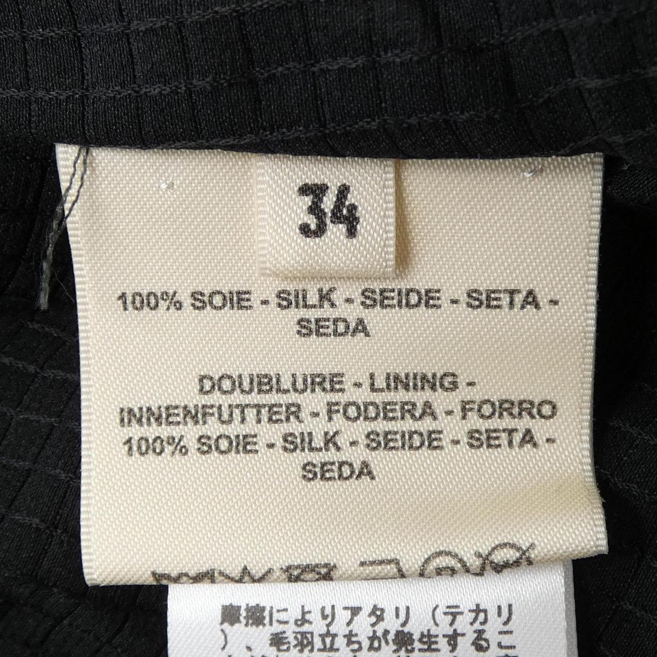 エルメス HERMES 0504DC ワンピース