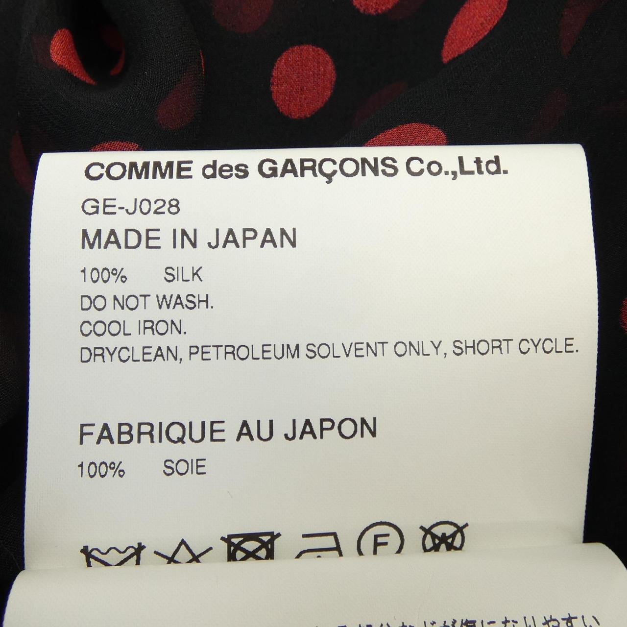 コムデギャルソン COMME des GARCONS GE-J028 ワンピース
