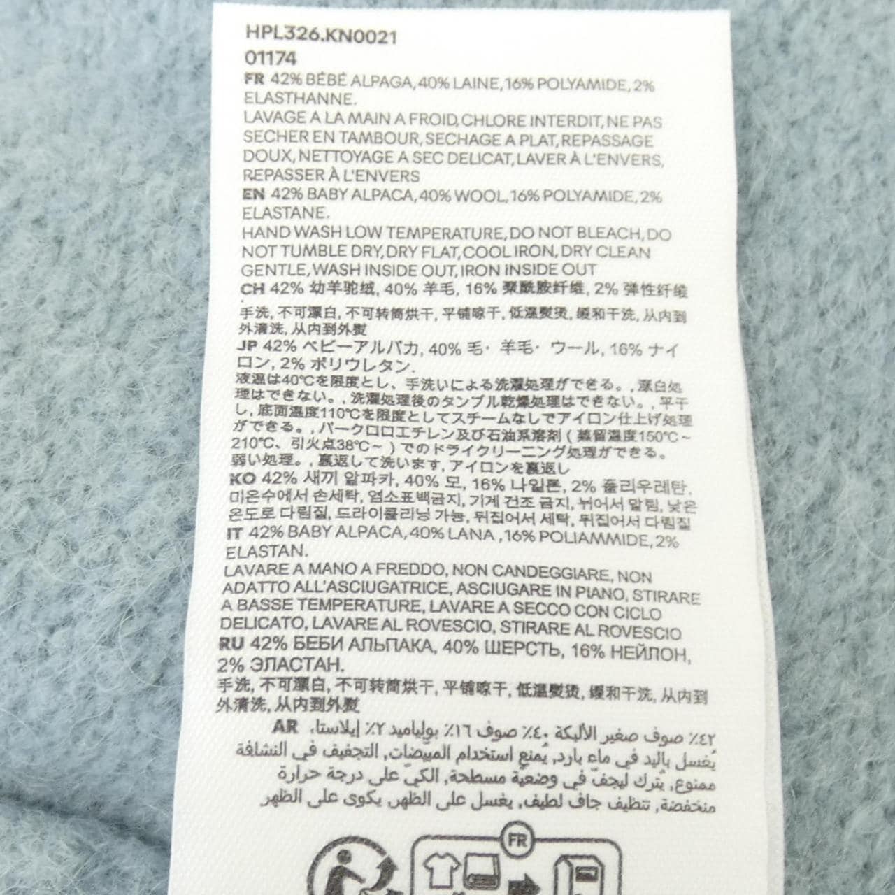 アミ AMI HPL326 ニット