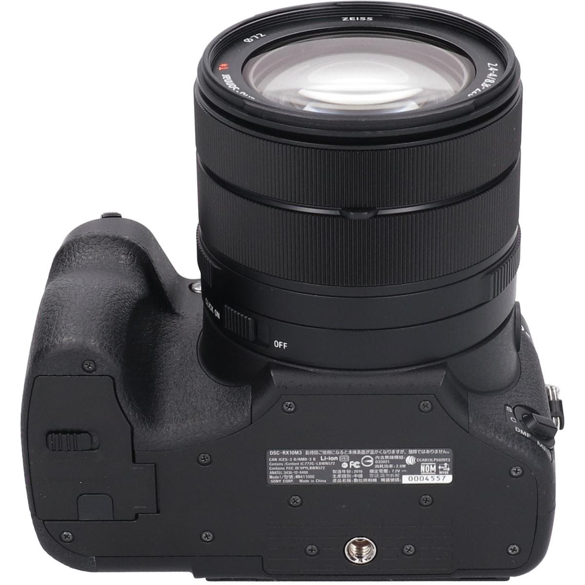 ＤＳＣ－ＲＸ１０Ｍ３