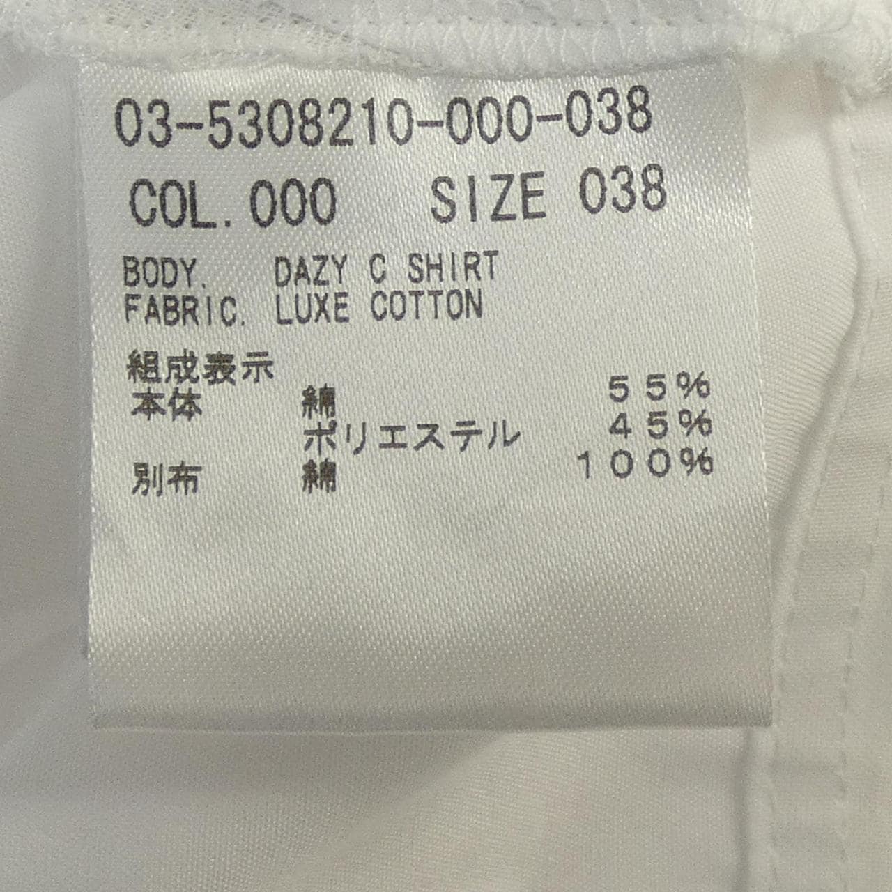 セオリーリュクス Theory luxe 03-5308210 シャツ