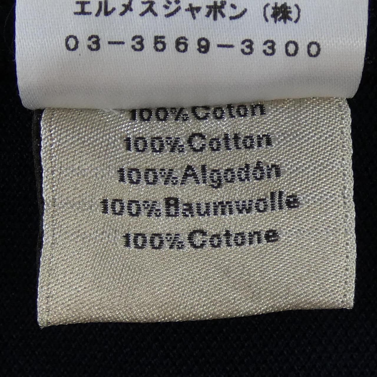 エルメス HERMES Tシャツ