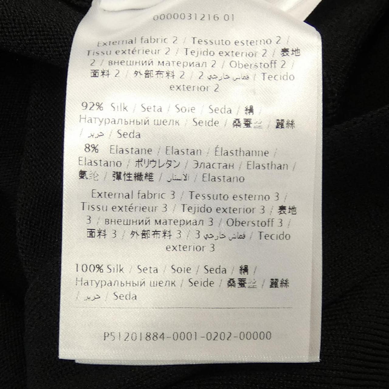 レッドバレンティノ RED VALENTINO ワンピース