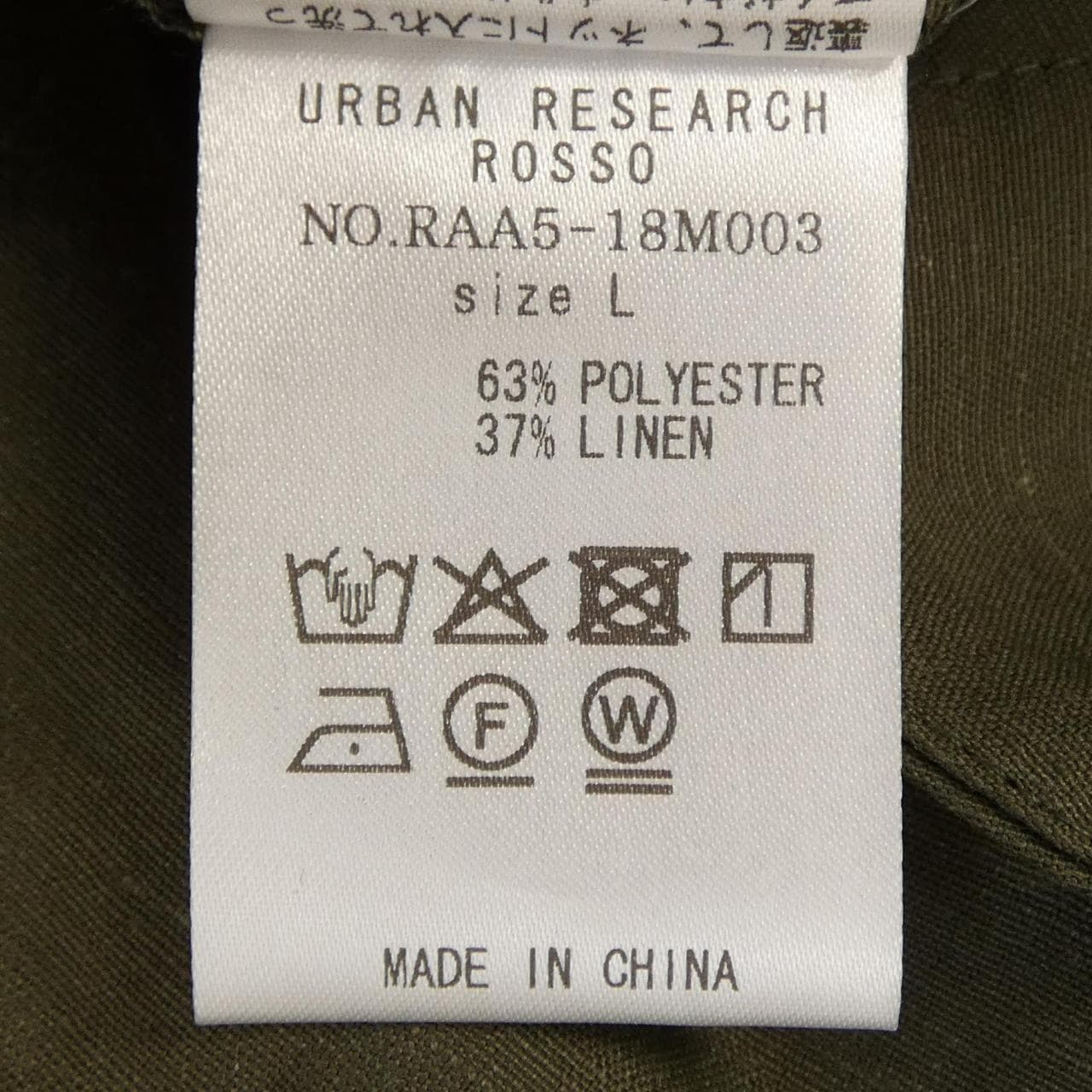 アーバンリサーチ URBAN RESEARCH ジャケット