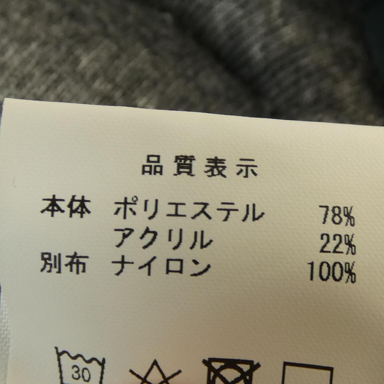 ディセンダント DESCENDANT パンツ