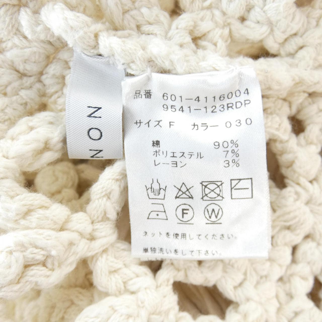 CHIGNON トップス