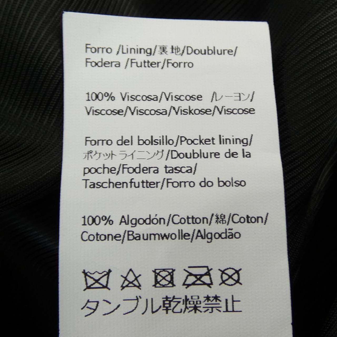 ロエベ LOEWE バルーンジャケット アナグラム S359Y34L45 レザージャケット