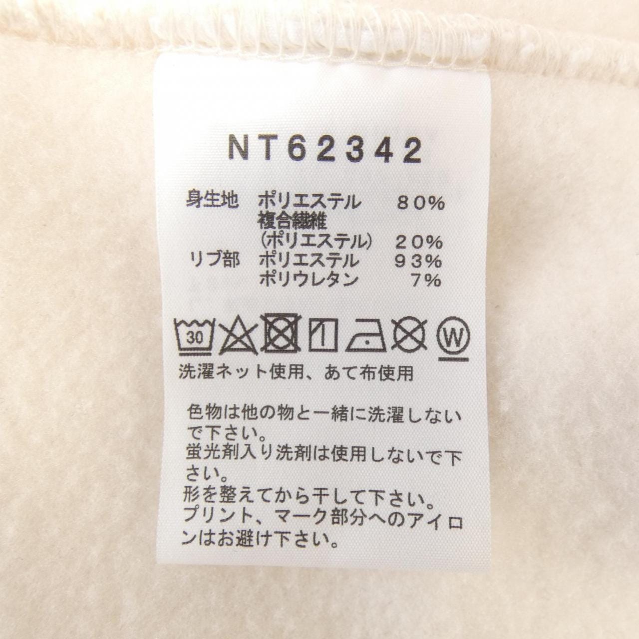 ザノースフェイス THE NORTH FACE NT62342 パーカー