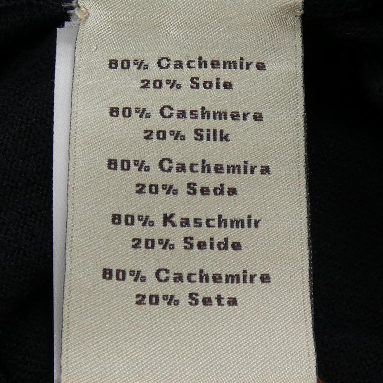 エルメス HERMES 567140HA カーディガン