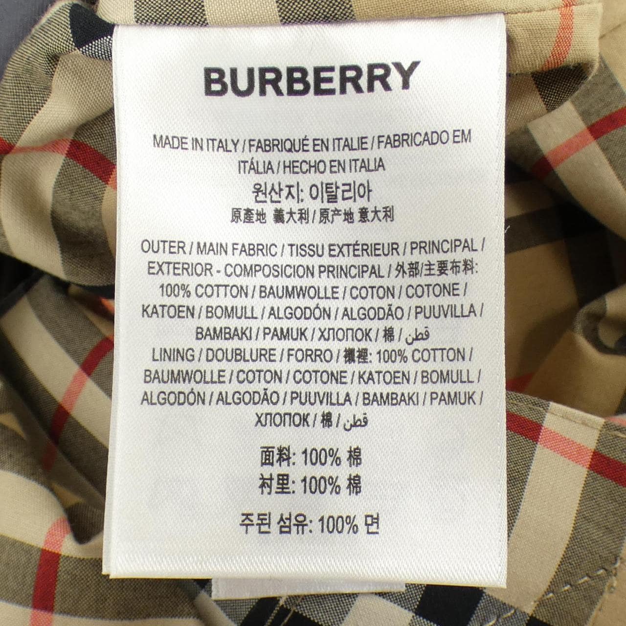 バーバリー BURBERRY 8029926 トレンチコート