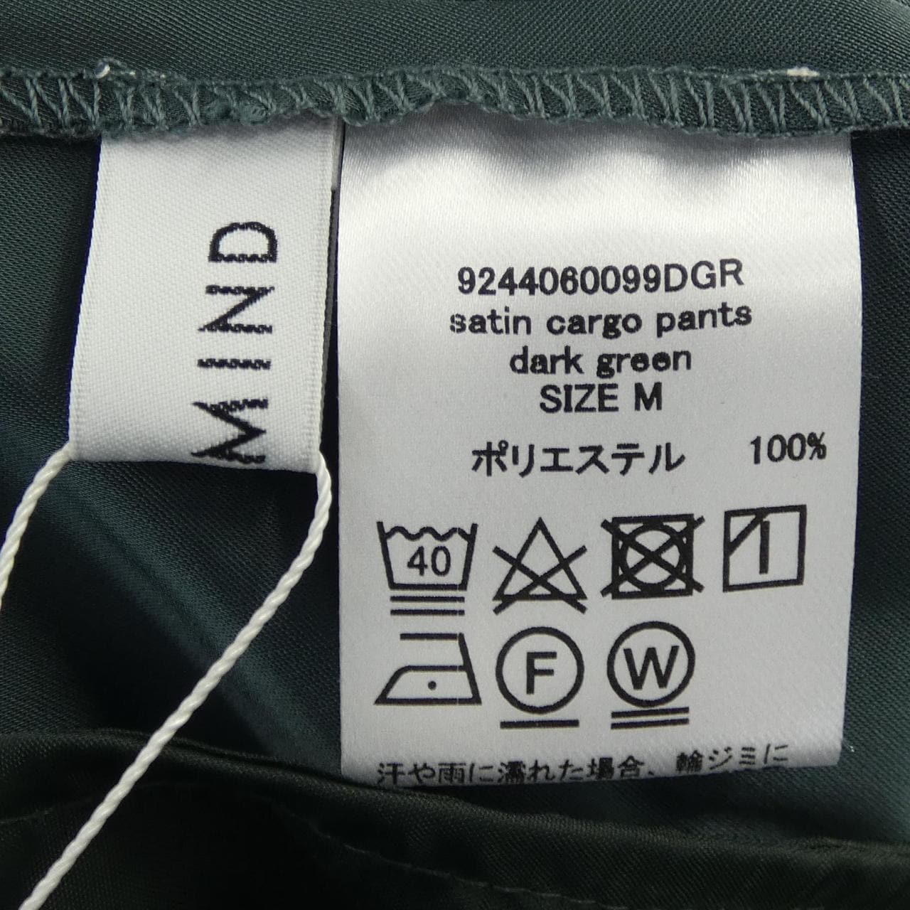 STATE OF MIND 9244060099 パンツ