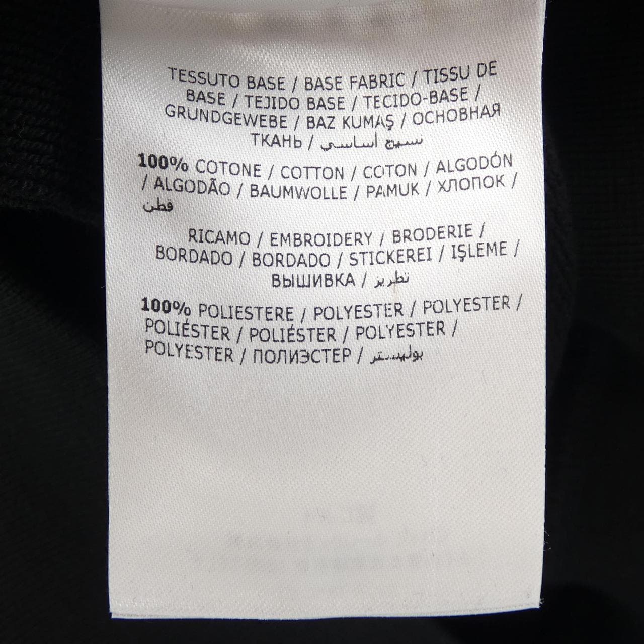 モンクレール ジーニアス MONCLER GENIUS 10968G00001 スウェット