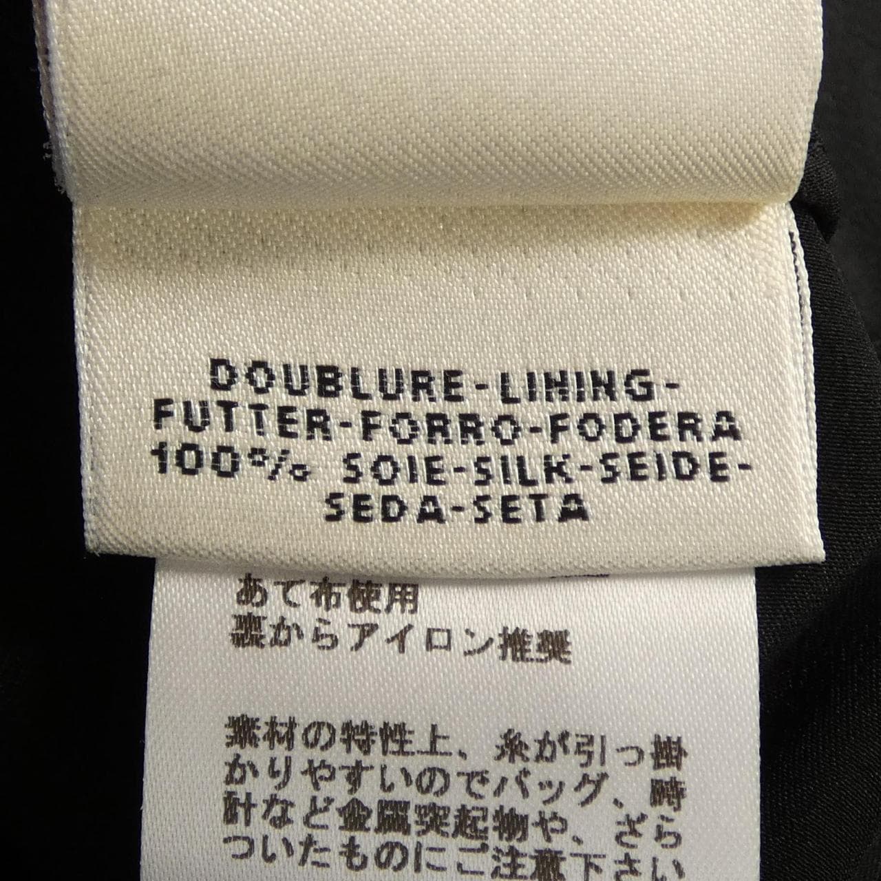 エルメス HERMES *07-7300. スカート