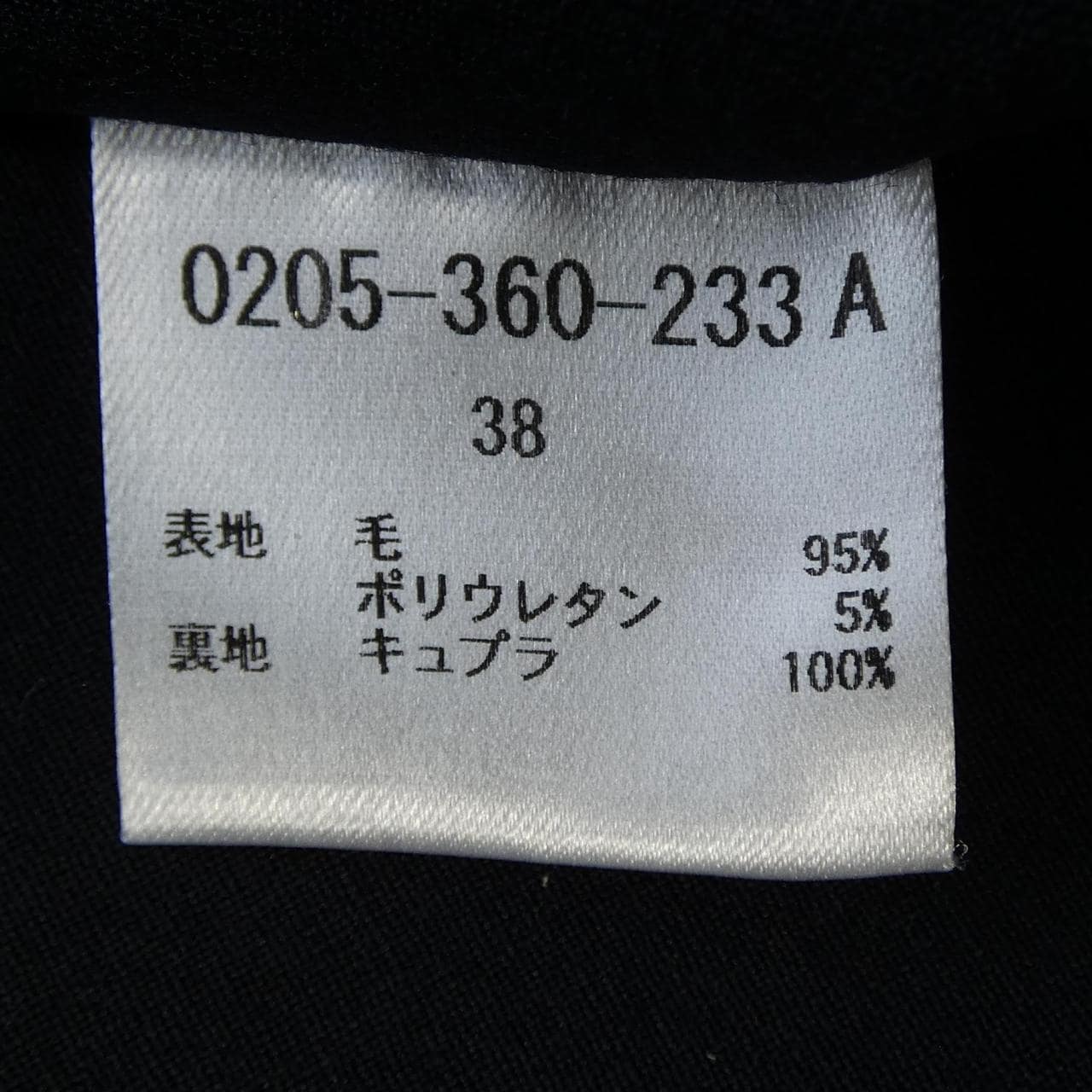 ダブルスタンダード DOUBLE STANDARD ジャケット