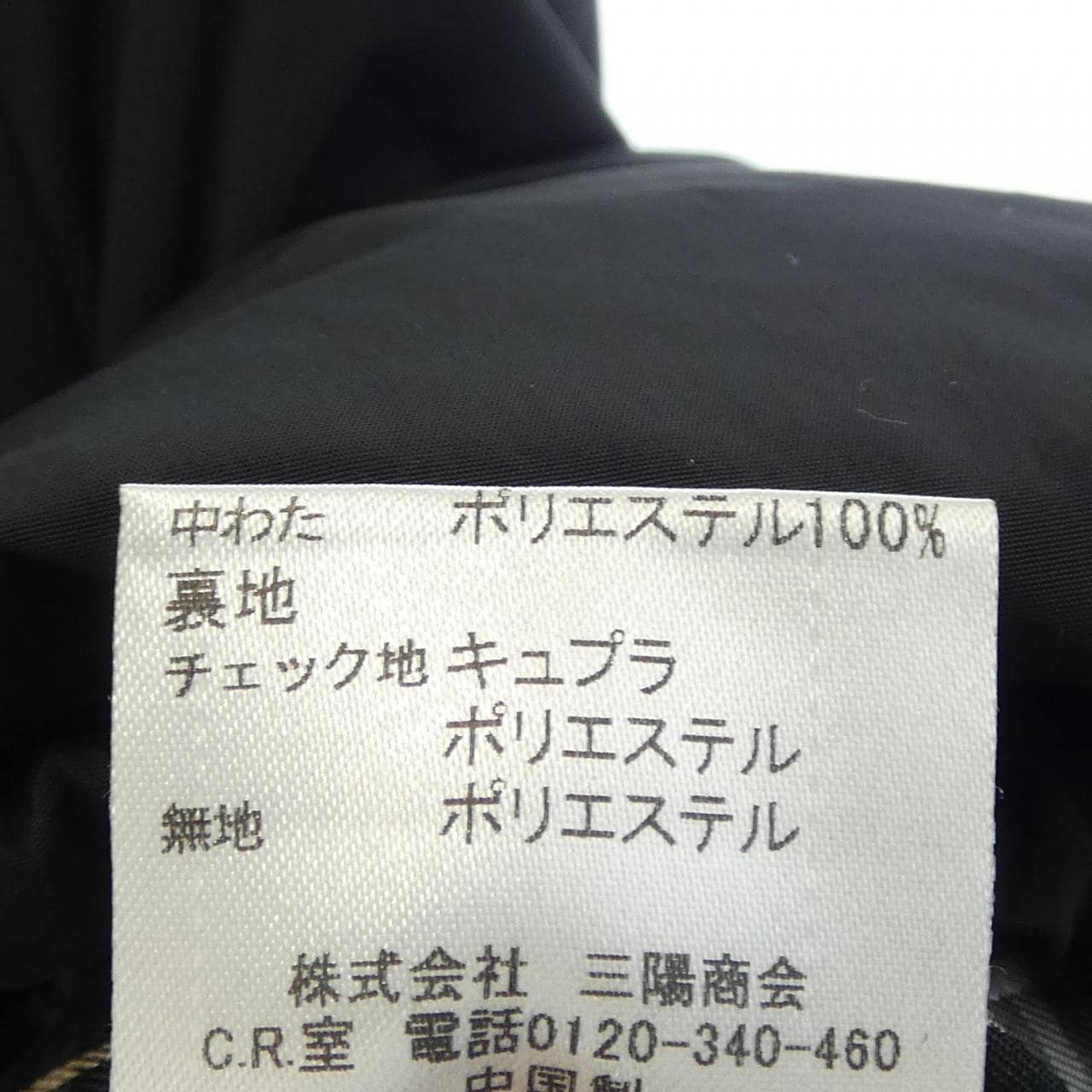 バーバリーブルーレーベル BURBERRY BLUE LABEL コート