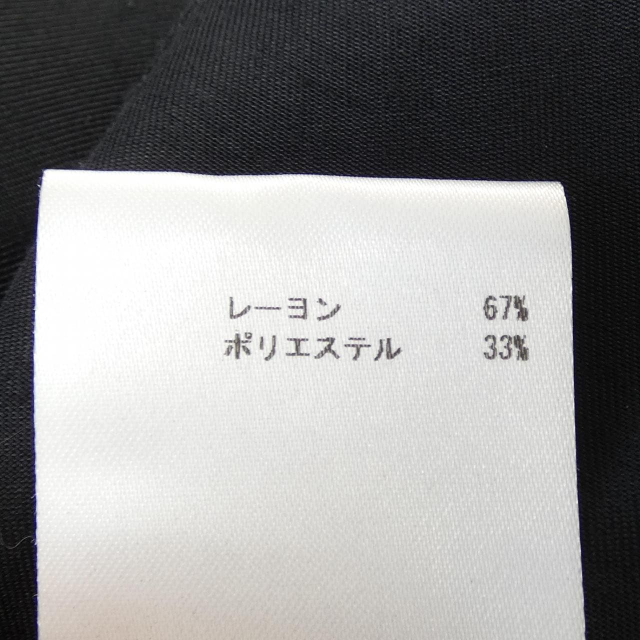 ジルサンダー JIL SANDER JSMP471131 コート