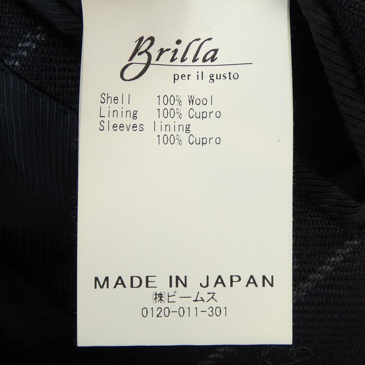 ブリッラ Brilla ジャケット