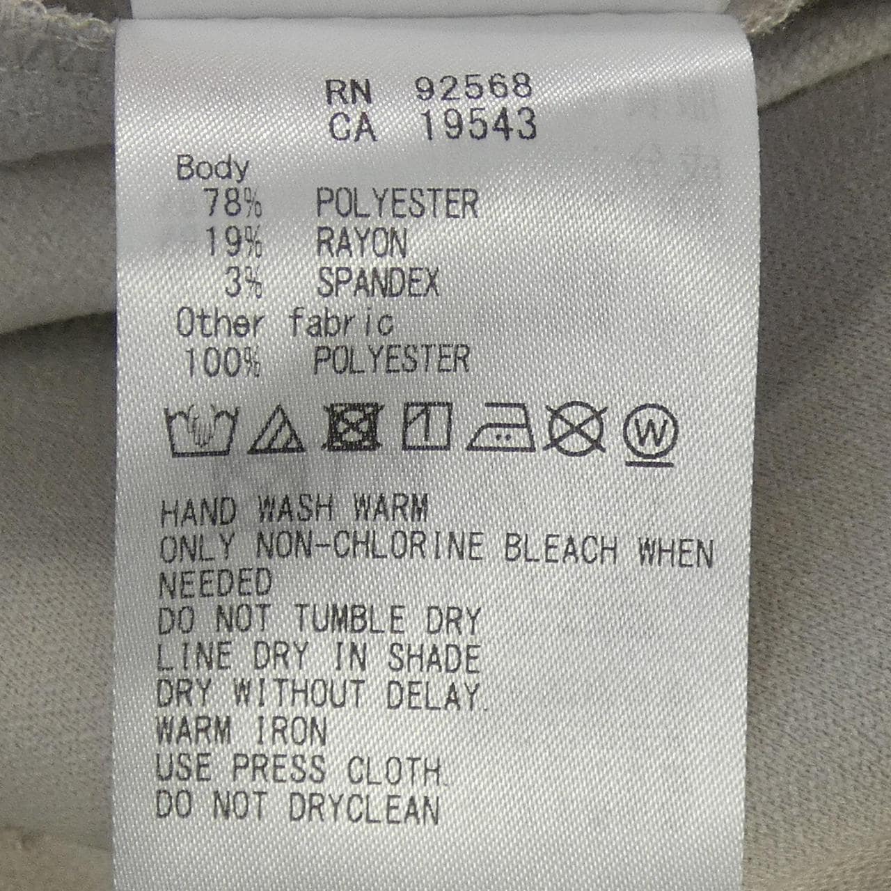 アイシービー ICB ジャケット