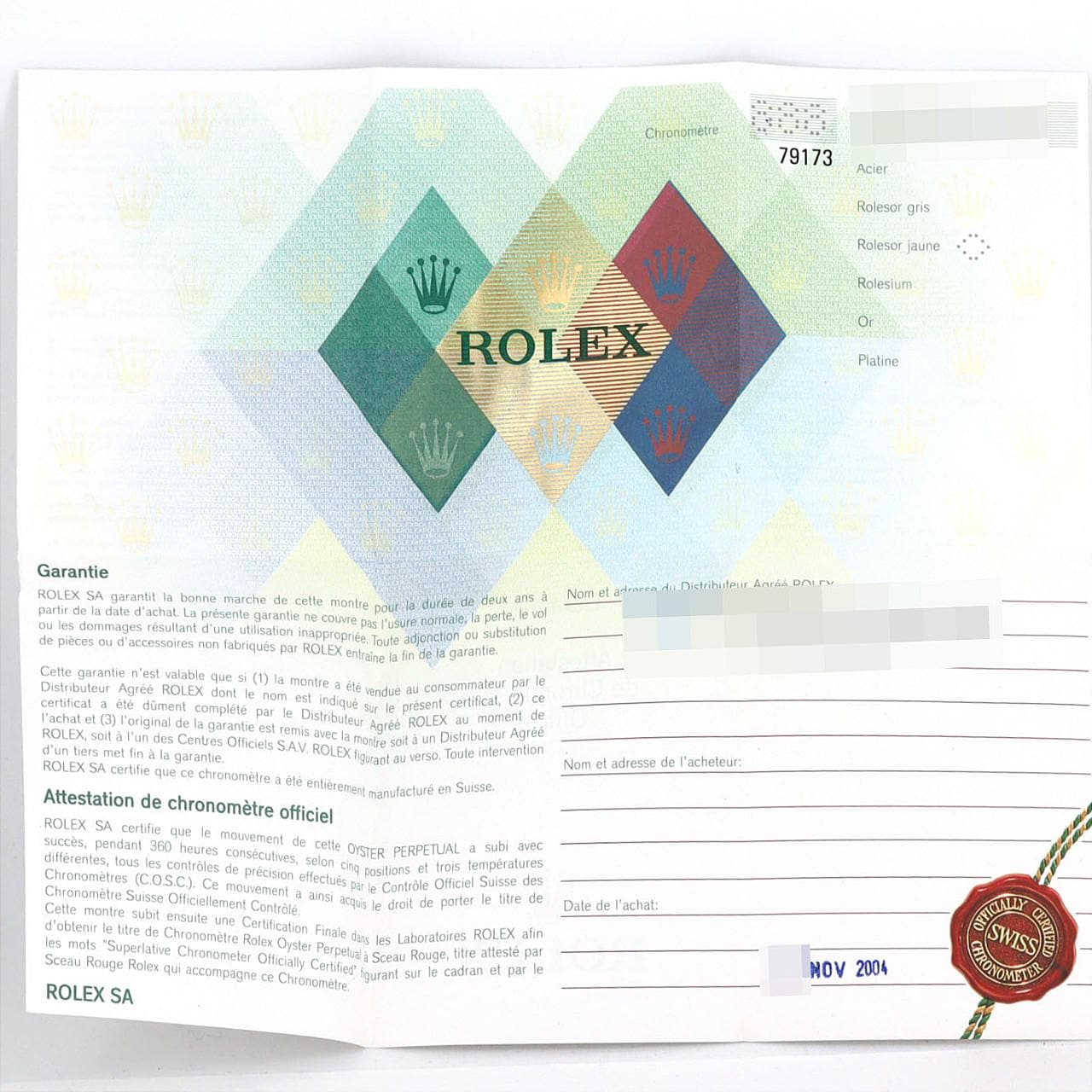 ロレックス デイトジャスト 79173NG SSxYG 自動巻 Y番