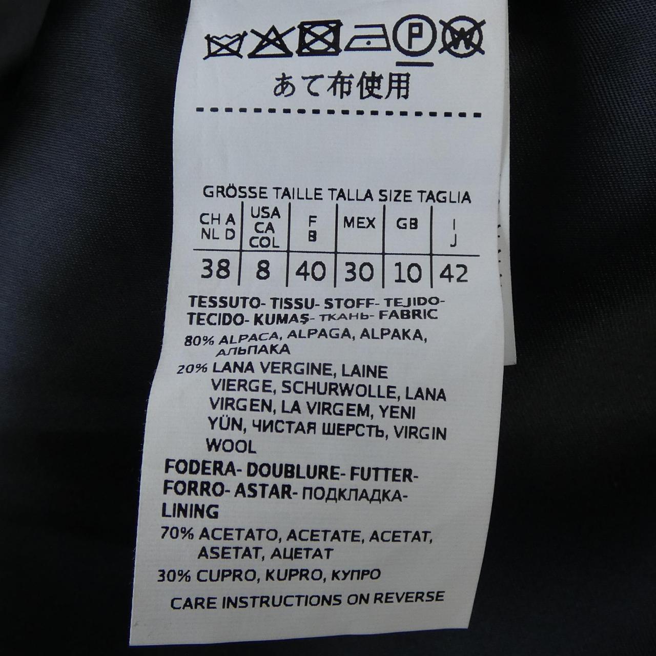 Max Max Mara 80% 羊驼毛，20% 羊毛大衣 101607