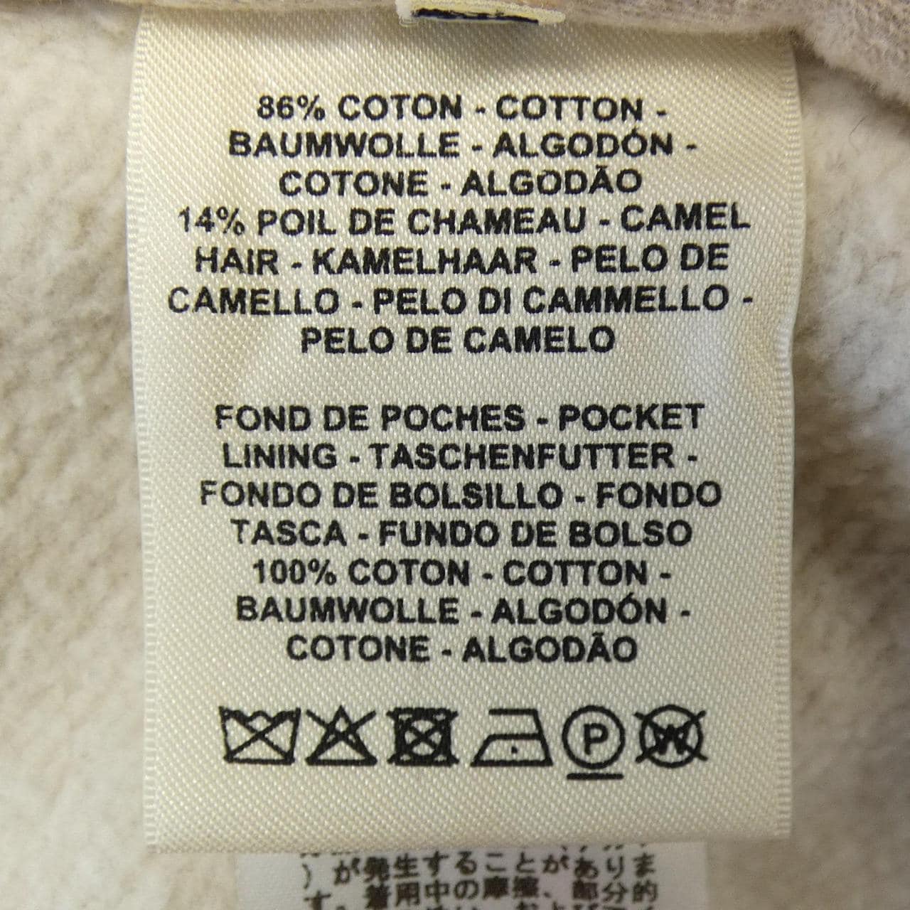 エルメス HERMES ZOUAVES ET DRAGONS FINESSE *17-7747 ブルゾン