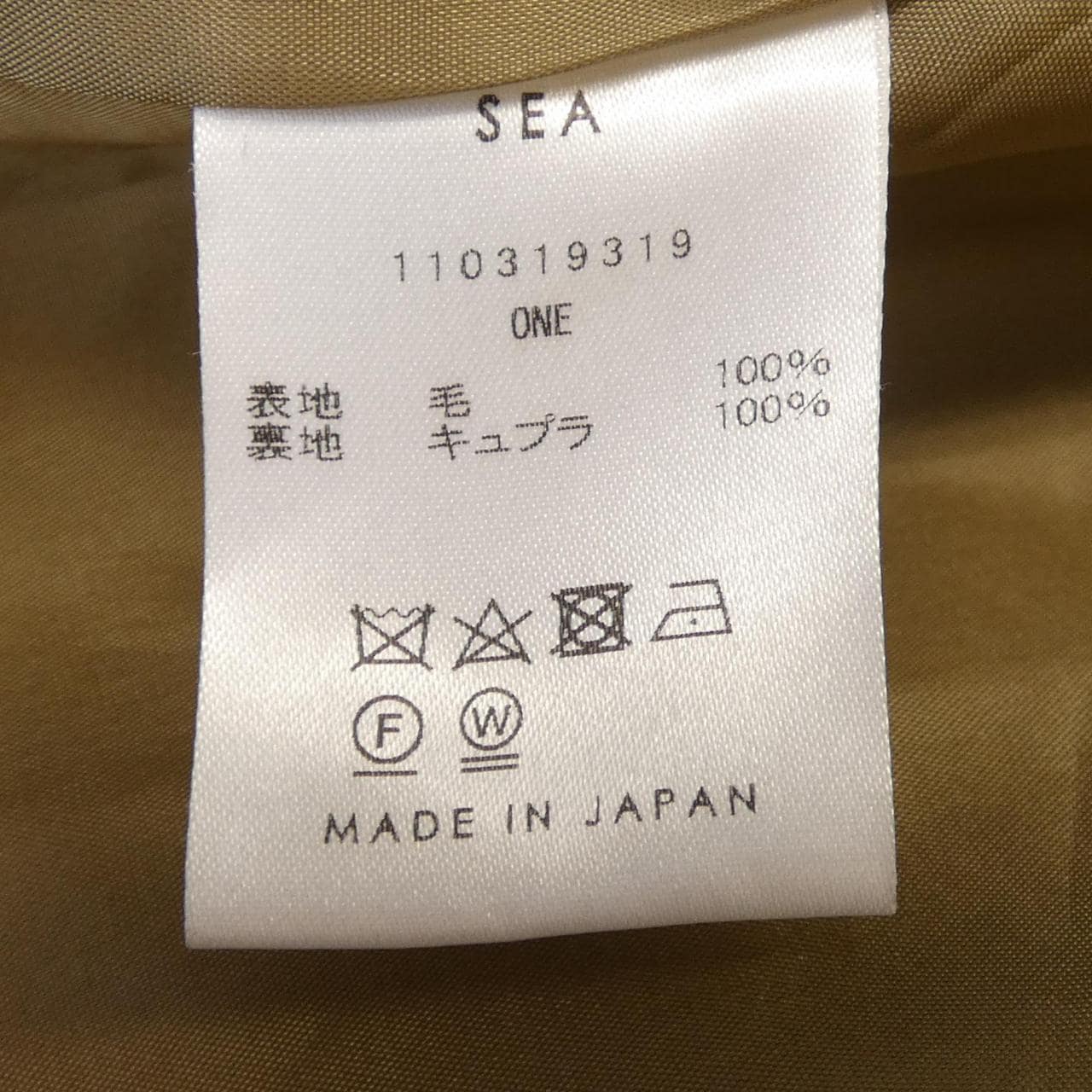 シー SEA ワンピース