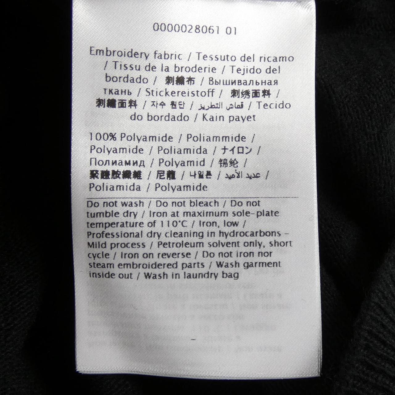 VALENTINO Valentino，5B3KC58X8MY針織