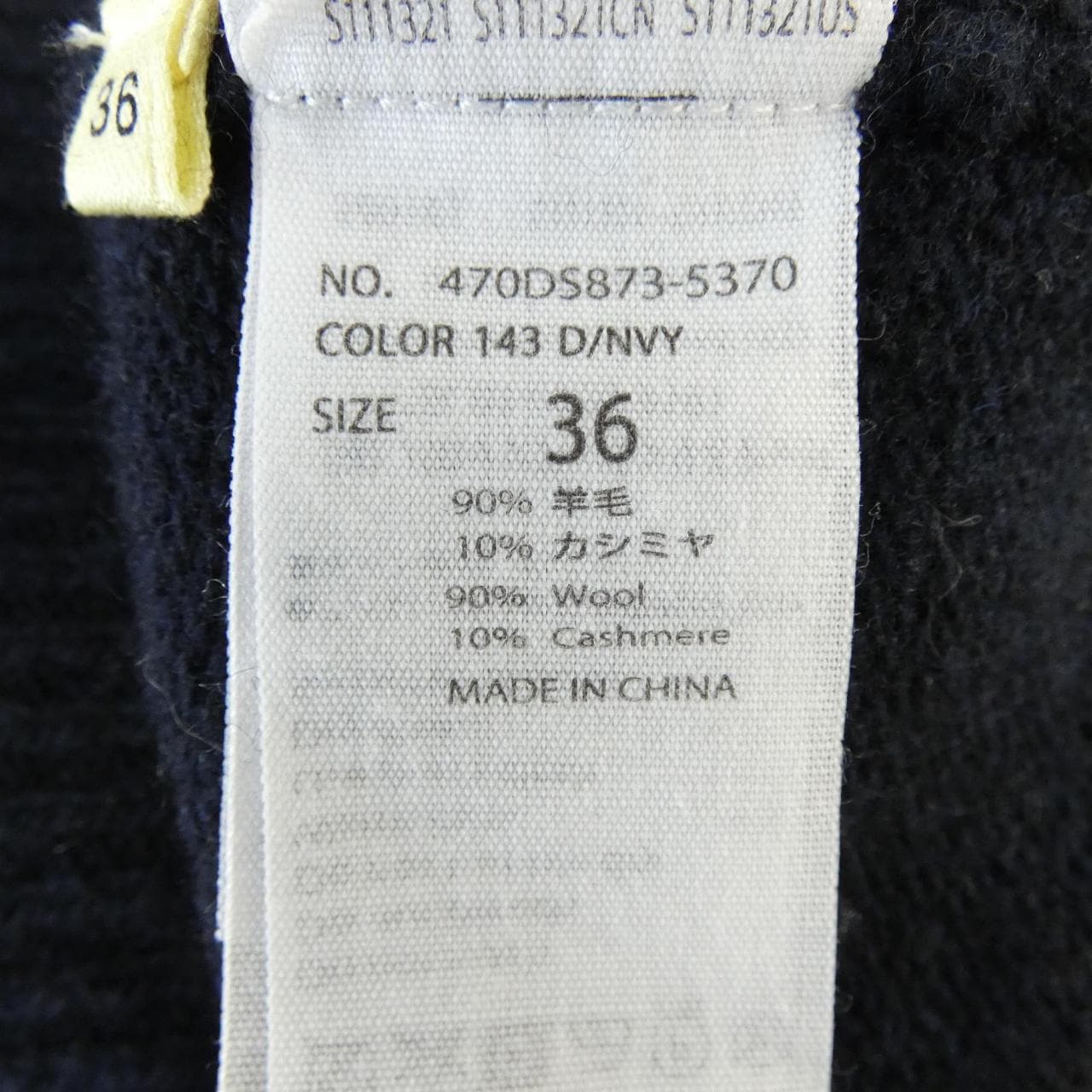 ナゴンスタンス nagonstans ワンピース