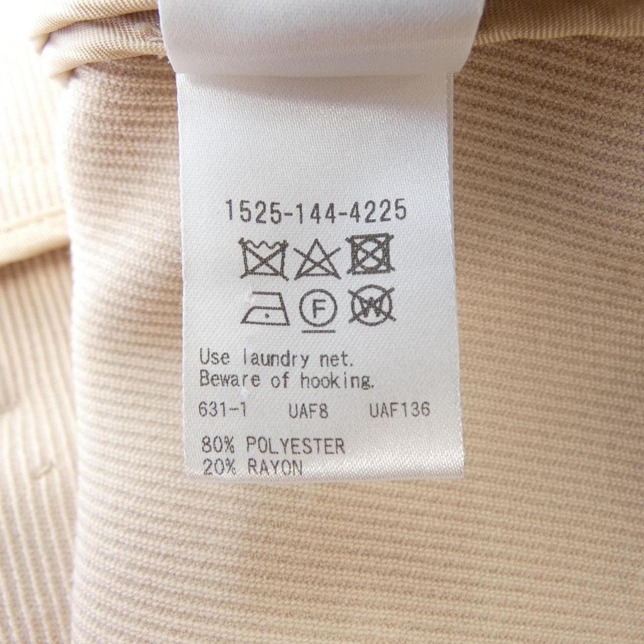 ユナイテッドアローズ UNITED ARROWS コート