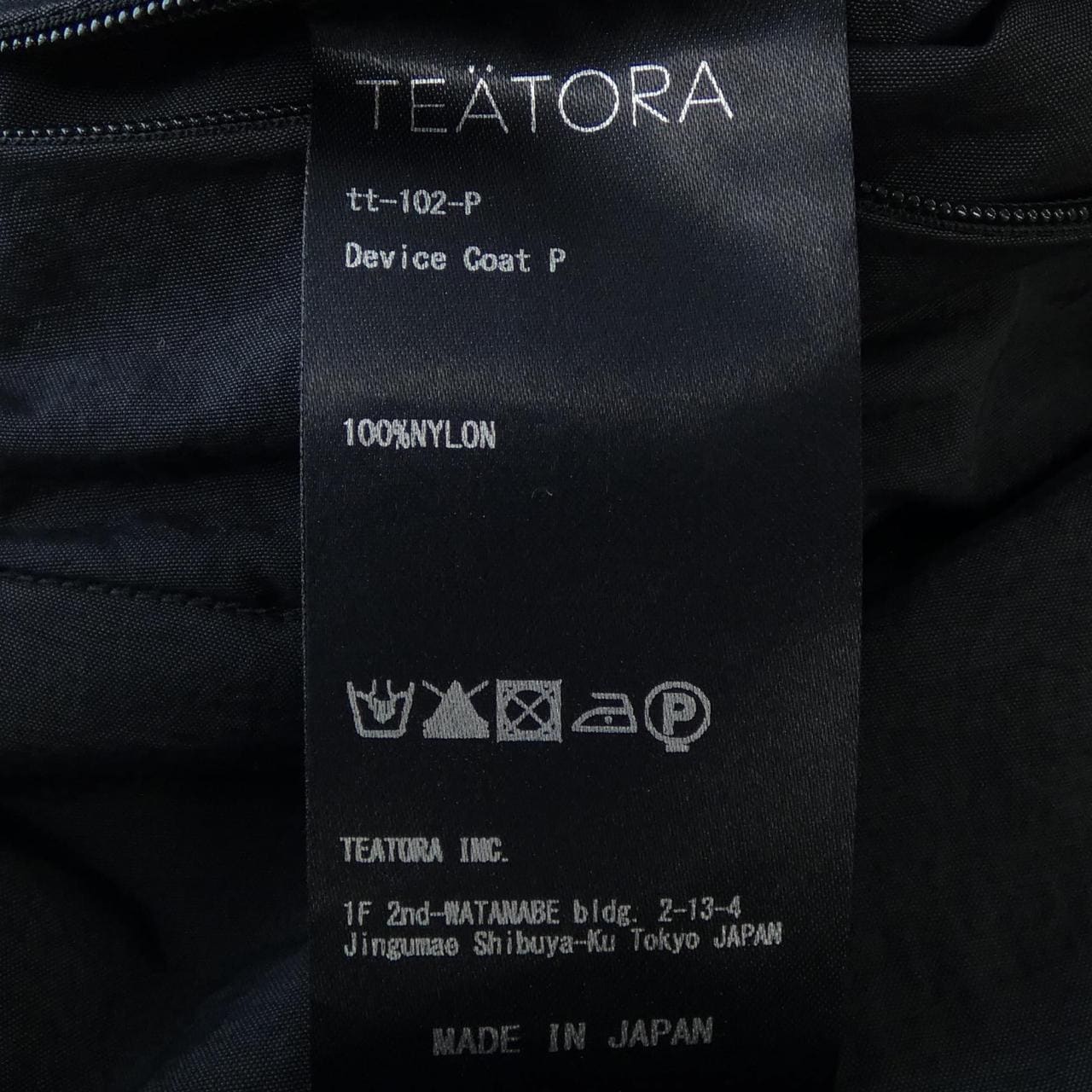テアトラ TEATORA DEVICE COAT P コート