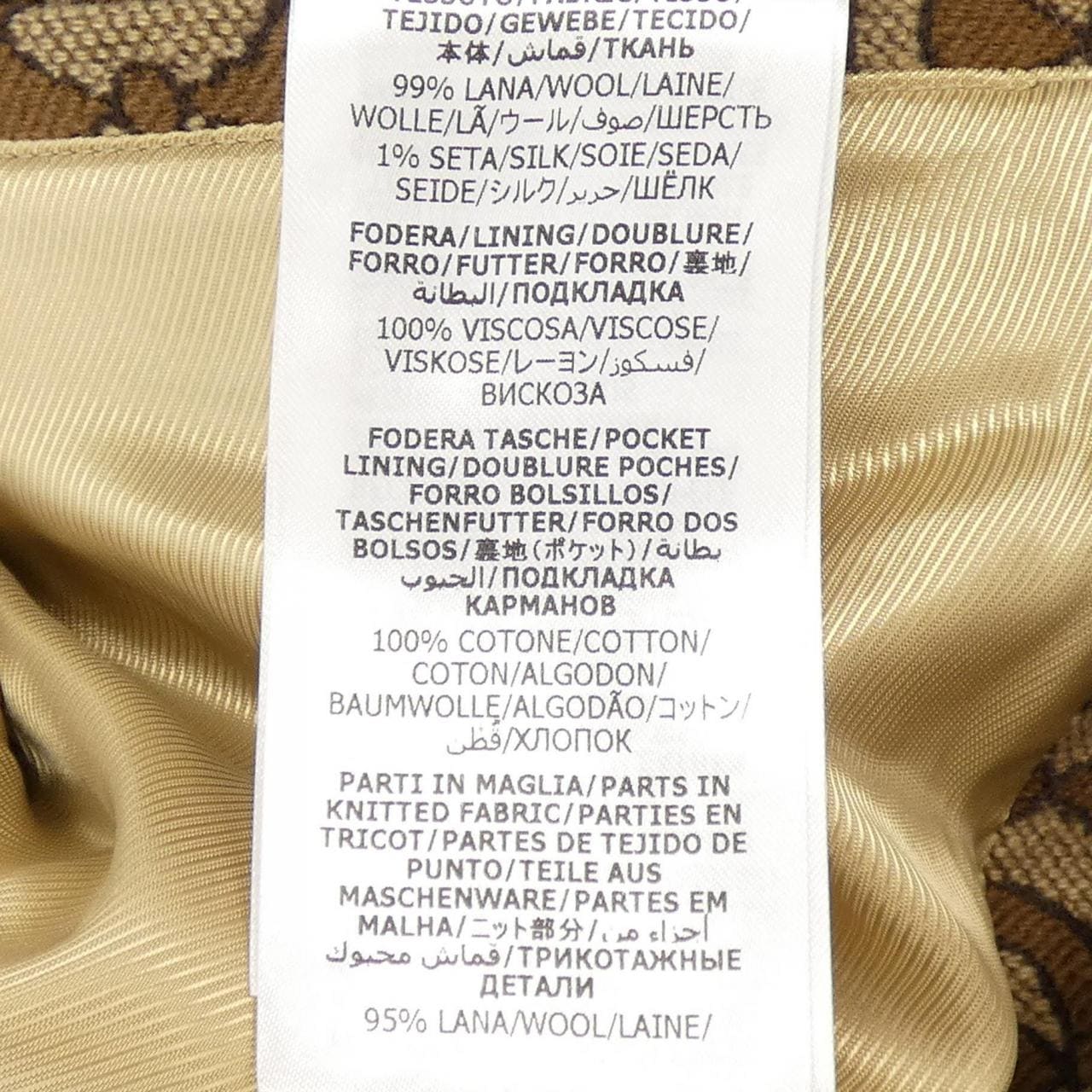 Gucci Horsebit Jacquard Wool Jacket 694157 Z8AY1