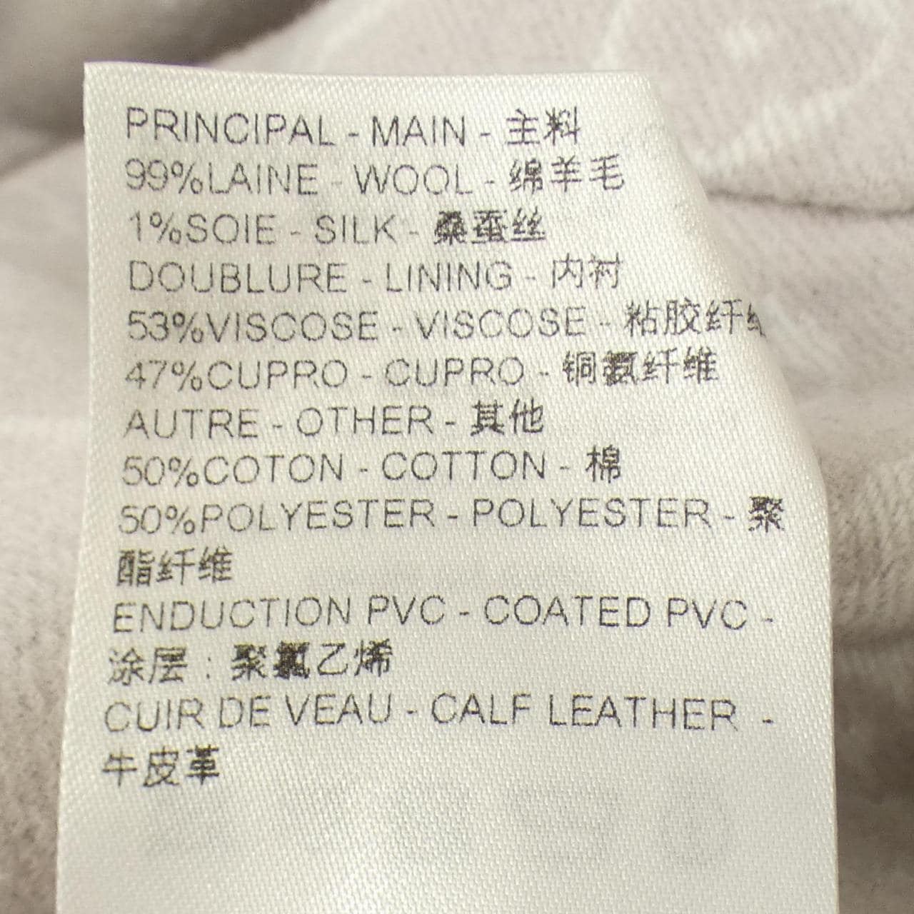 ルイヴィトン LOUIS VUITTON ダブルフェイスケープスリーブコート FRCO32QWE コート